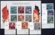 East Germany: 1955 Engels MNH Sheet and Set