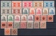 Wuerttemberg: Lot Older MNH Sets & Stamps