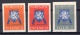 Suriname: 1941 Imperforated Set