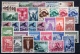 World War II: Serbia Lot Mostly MNH Sets