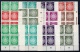 DDR: Lot Officials in Blocks of 4 MNH
