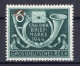 German Empire: 1944 Nice Plate Error MNH
